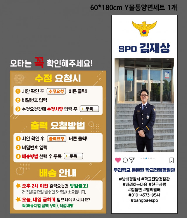 세화고등학교_김환님 0507