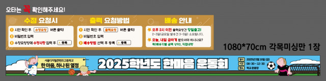 강서공업고등학교 0508