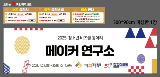 서울금융고등학교_박선영님 0509