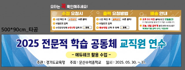 문산수억중학교_김규리님_0509