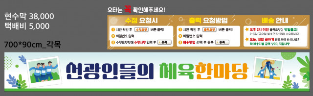 선정국제관광고등학교_홍인철님 0509