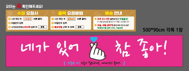 상신중학교_위클래스 0512