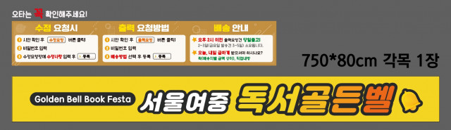 서울여자중학교_이미남님 0512