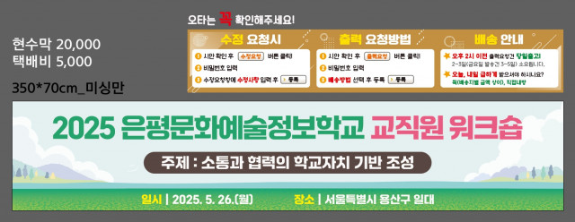 은평문화예술정보학교_조한슬님_0513