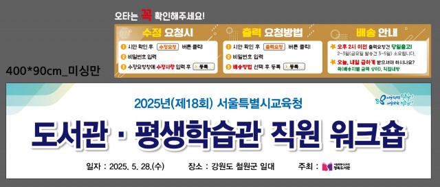 정독도서관_권보라님_0513
