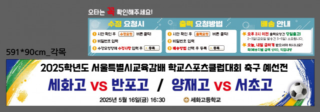 세화고등학교_정은영님_0513