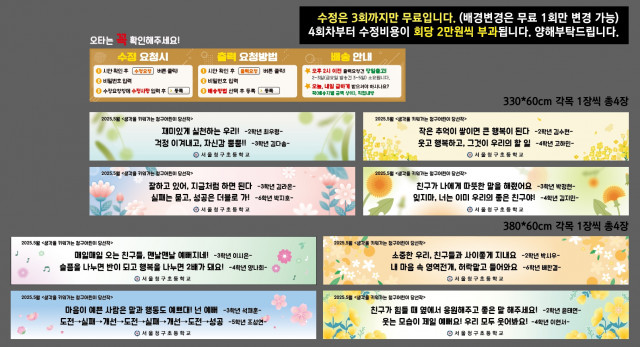 서울청구초등학교_신유정님_0514