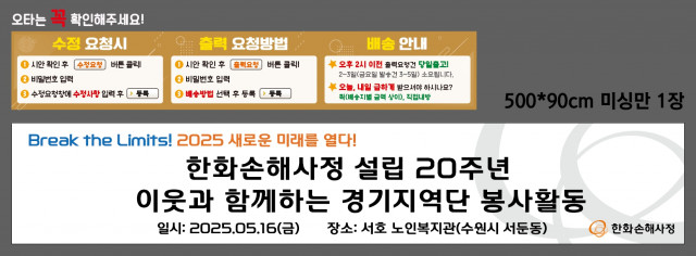 한화손해사정_김기자님 0513