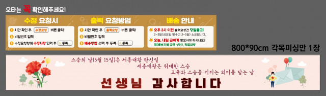 연신중학교_박은영님 0514