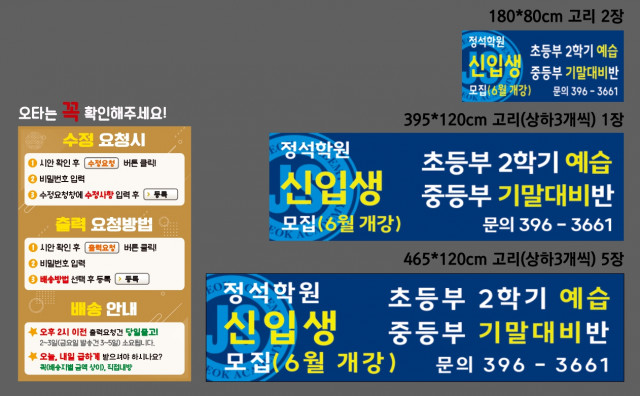 정석학원 0514
