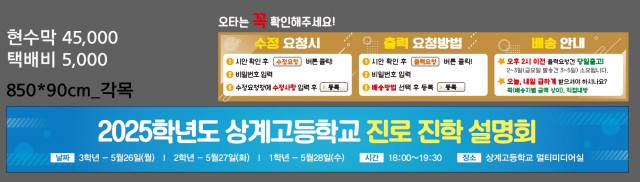 상계고등학교_정여진님_0514