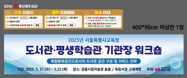 정독도서관_김은정님_0514