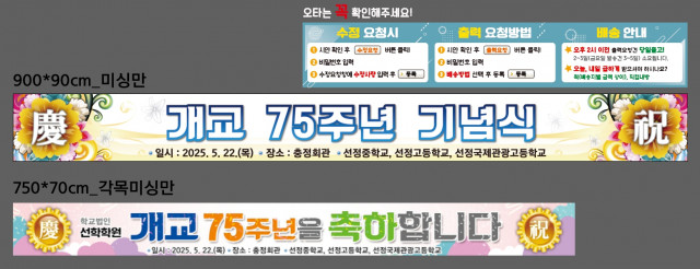 선정국제관광고등학교_이의정님_0515