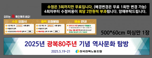 한전남서울지역본부_이경현님 0516