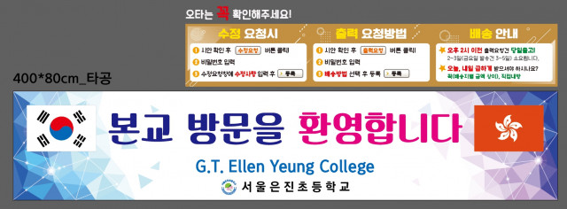 서울은진초등학교_양수정님_0516