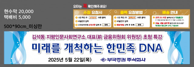 부국증권_이성민님_0516