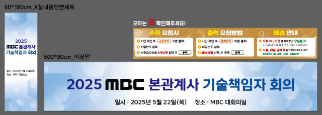 MBC_고현수님_0516