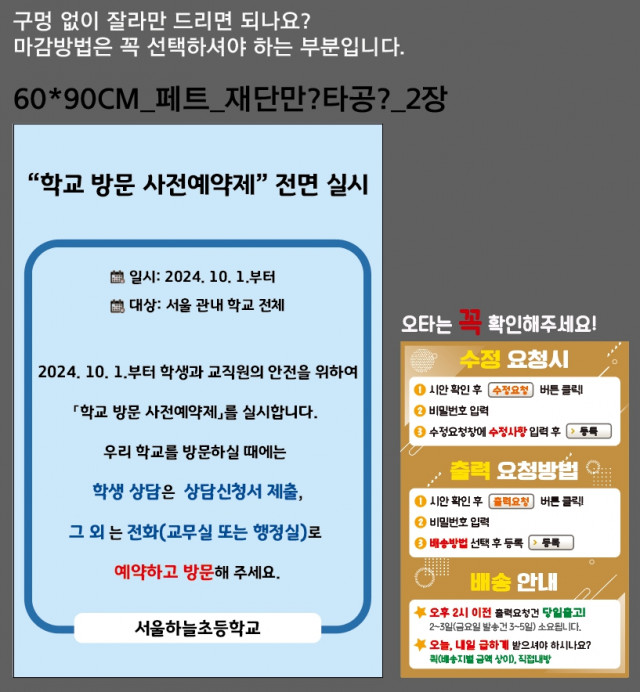 서울하늘초등학교_정경희님_0516