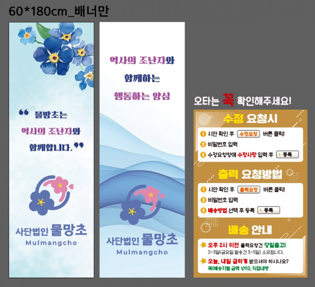 물망초_0519