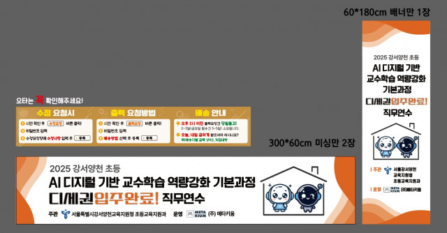 메타키움 0519