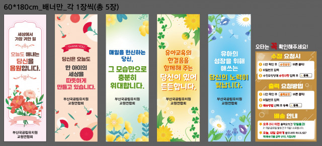 연포초등학교병설유치원_김근하님_0520