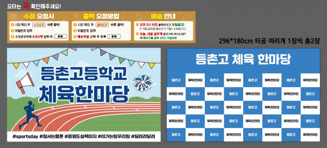 등촌고등학교_임현솔님 0520