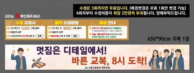 신림고등학교_정태우님 0522