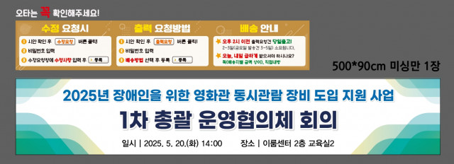 한국시각장애인연합회 0519