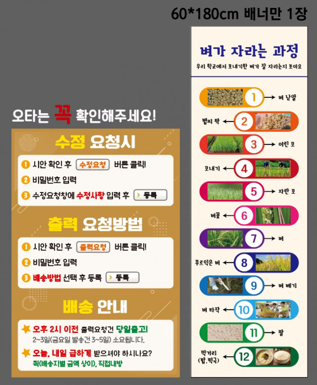서울윤중초등학교_문진님 0523