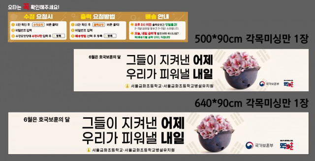 서울금화초등학교 0526
