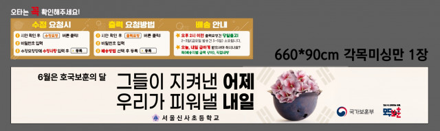 서울신사초등학교 0527