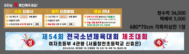 서울창천초등학교 0527