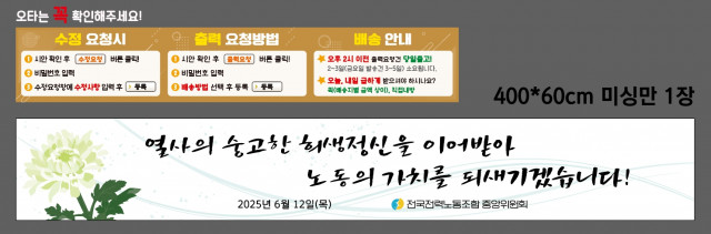 한전남서울지역본부_이경현님 0523