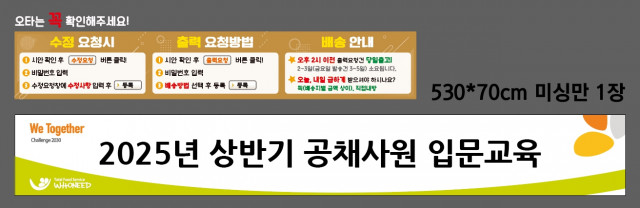 후니드_조현철님 0527