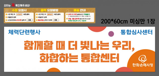 한화손해사정_김연주님 0527