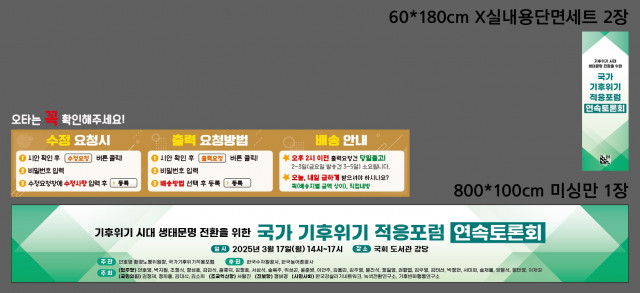 서울하천네트워크_김은령님_0314