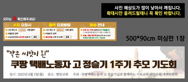 송기훈님 0528