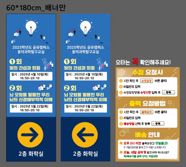 동덕여자고등학교_김형곤님_0408