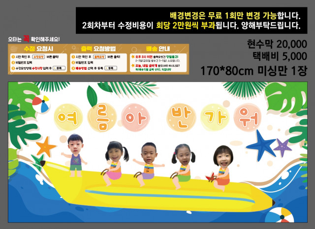 누리학교_이원미님 0528