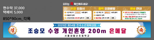 서울내발산초등학교_0527