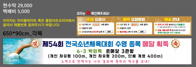 서울역촌초등학교_0530