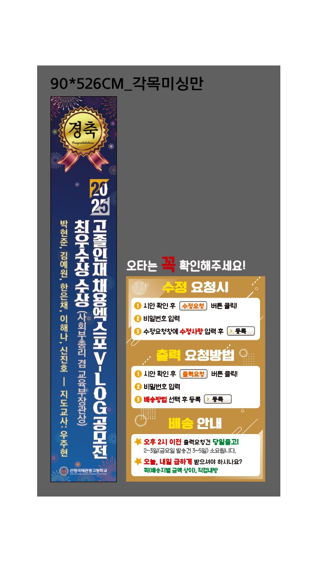 선정국제관광고등학교_최균덕님_0530
