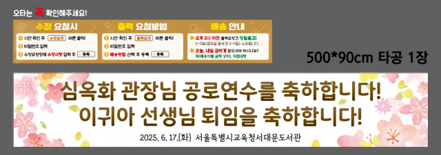 서대문도서관_이은미님_0604