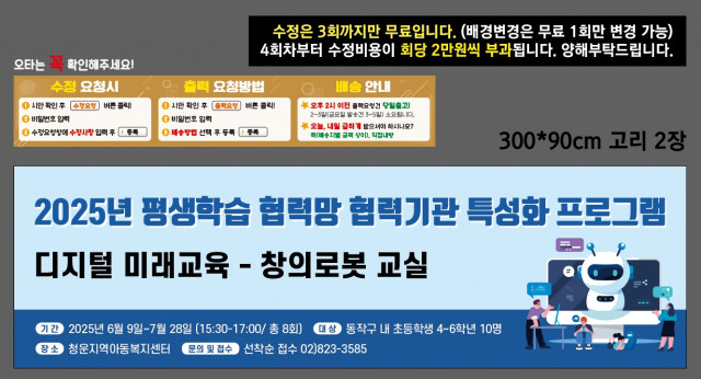 청운지역아동복지센터 0604