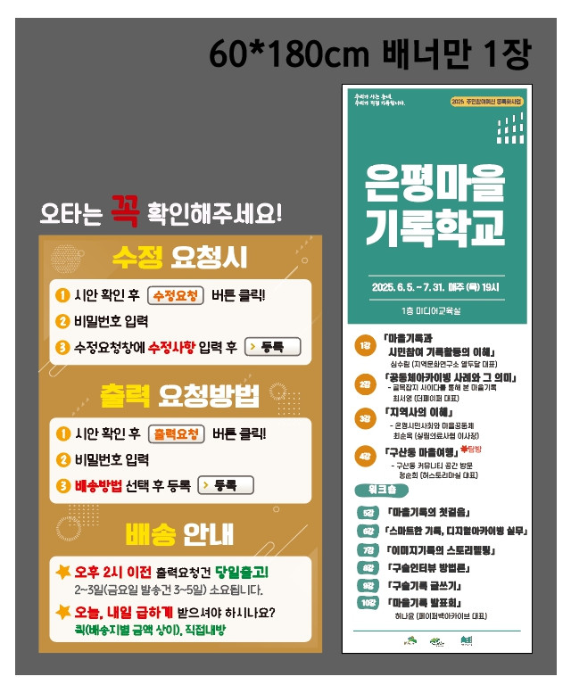 구산동도서관마을_나혜수님 0604
