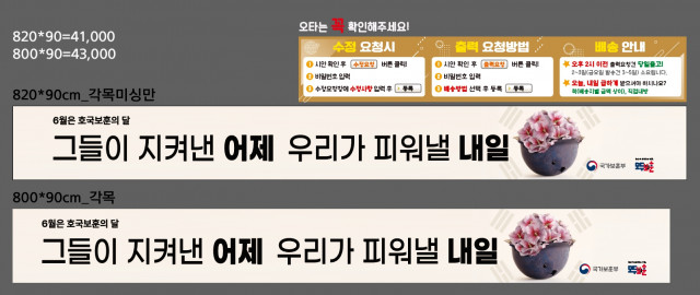 서울용암초등학교_0604