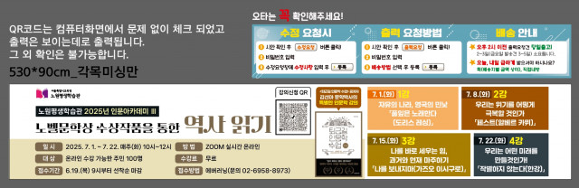 노원평생학습관_강주승님_0605