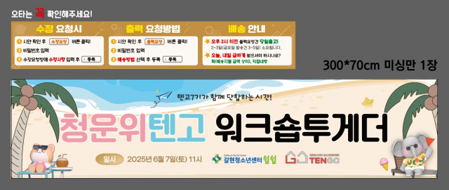 갈현청소년센터_김지홍님 0605