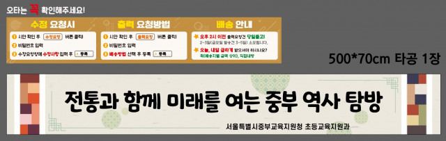 중부교육지원청_오소라님 0609