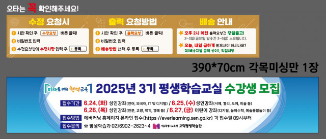 고덕평생학습관 0605